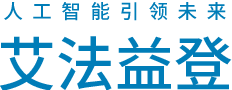 南京艾法益登信息计算有限公司