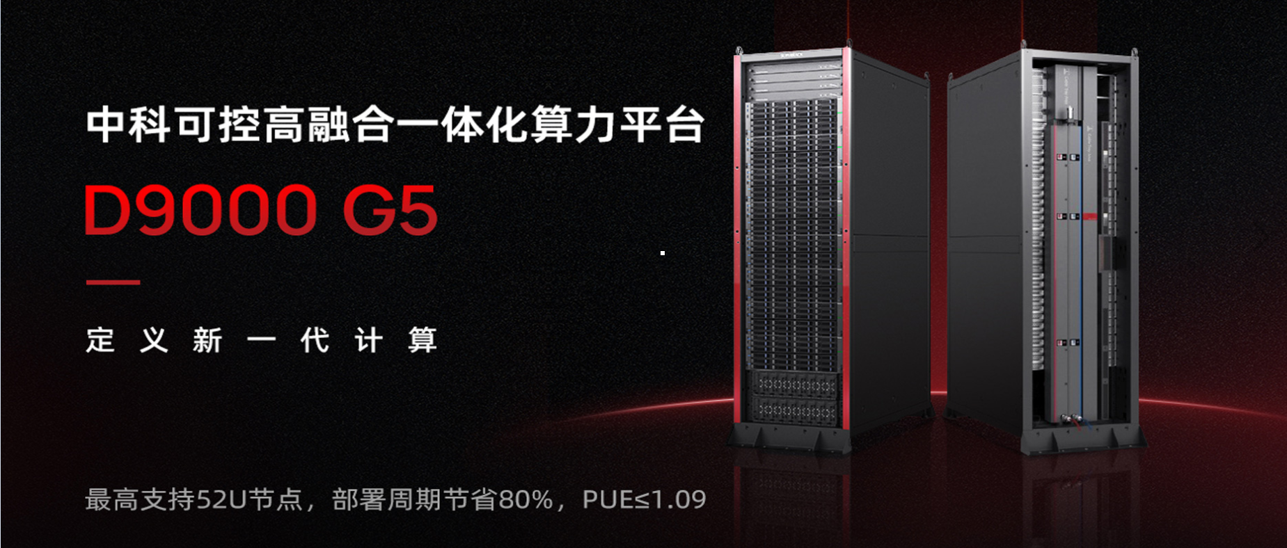 Dell PowerStore 500T 产品页：企业存储外观概念原创示意，非该型号实拍